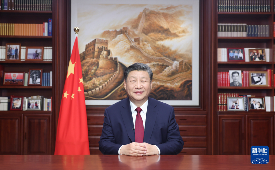 國家主席習近平發表二〇二四年新年賀詞